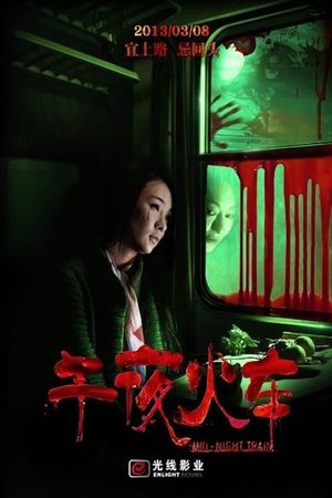 Mid-Night Train's poster