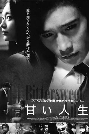 A Bittersweet Life's poster