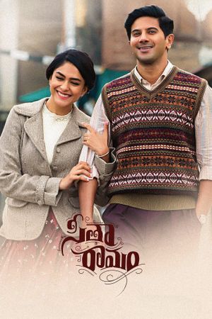 Sita Ramam's poster