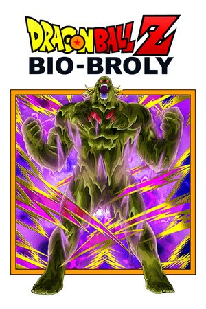 Dragon Ball Z: Bio-Broly's poster