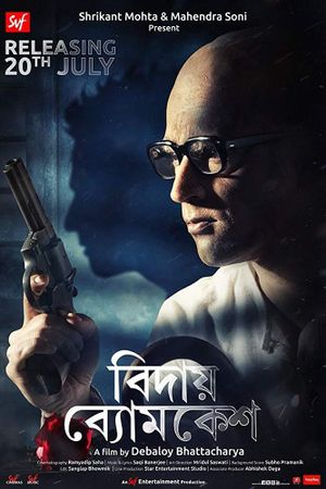 Bidai Byomkesh's poster