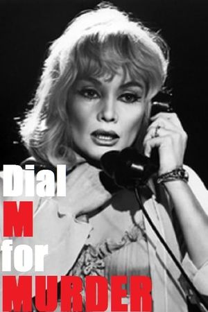 Dial M for Murder's poster