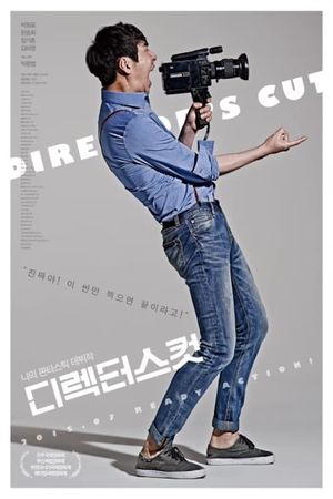 Director's Cut's poster image