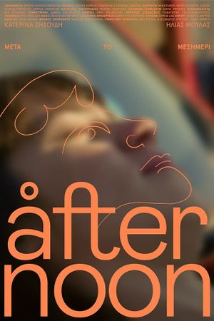 After Noon's poster