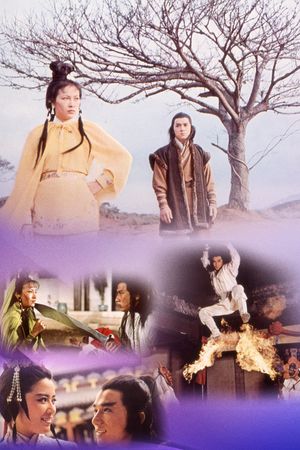 To Kill with Intrigue's poster