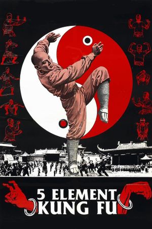 Adventure of Shaolin's poster