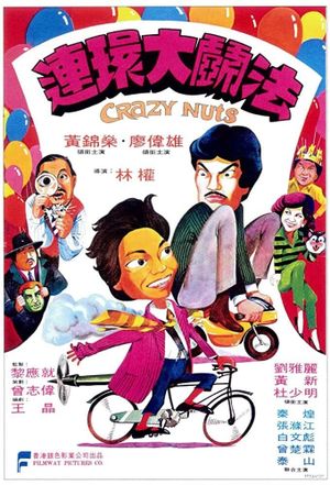Crazy Nuts's poster