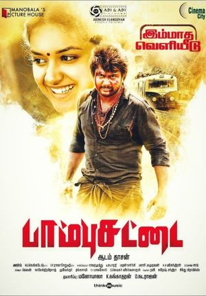 Paambhu Sattai's poster