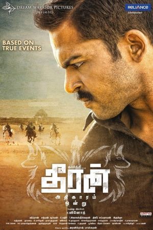 Theeran Adhigaram Ondru's poster