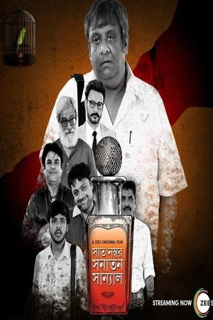 Saat No. Shanatan Sanyal's poster