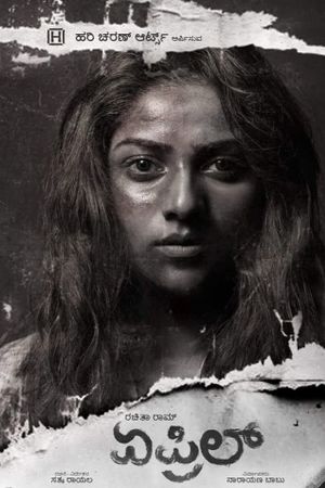 April's poster