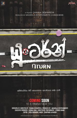 U Turn's poster
