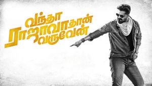 Vantha Rajavathaan Varuven's poster