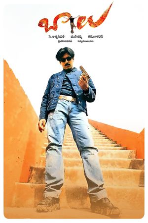 Balu's poster