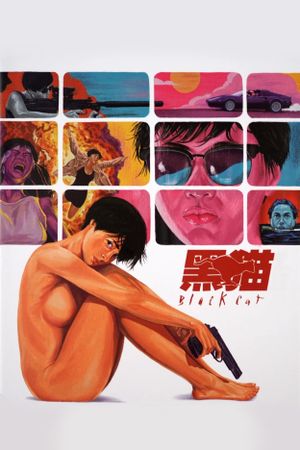 Black Cat's poster
