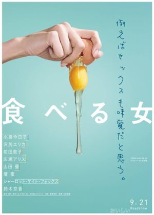 Taberu Onna's poster