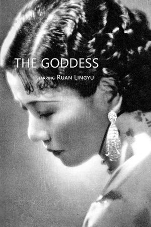 The Goddess's poster