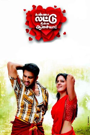 Kanna Laddu Thinna Aasaiya's poster