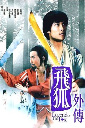 Legend of the Fox's poster