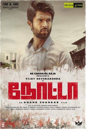 Nota's poster