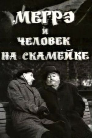 Maigret and the Man on the Bench's poster