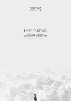 Tony Takitani's poster