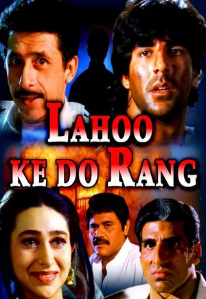 Lahoo Ke Do Rang's poster