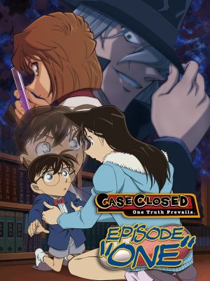 Detective Conan: Episode One - The Great Detective Turned Small's poster