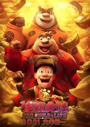 Boonie Bears: The Wild Life's poster