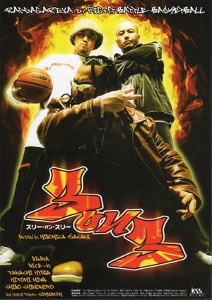 3on3's poster