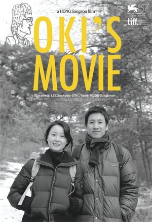 Oki's Movie's poster