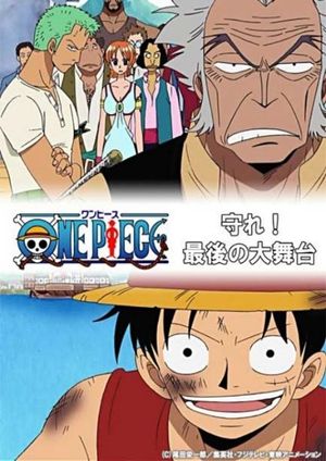 One Piece Special: Protect! The Last Great Stage's poster