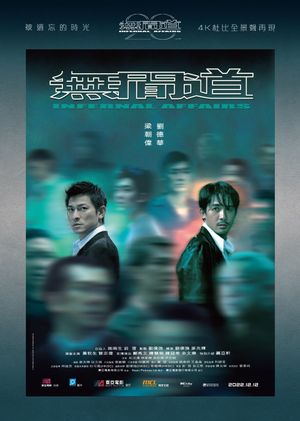 Infernal Affairs's poster