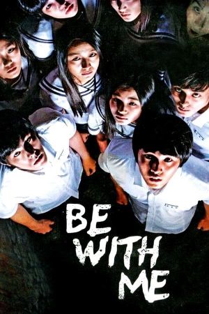 Be with Me's poster