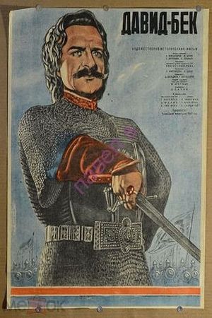 David Bek's poster