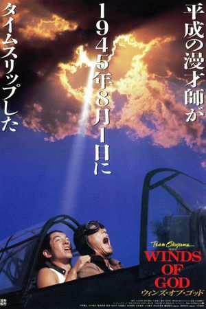 Winds of God's poster