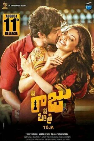 Nene Raju Nene Mantri's poster