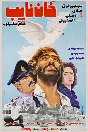 Khan Nayeb's poster
