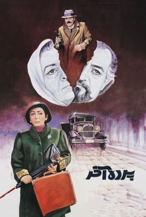 The Last Act's poster