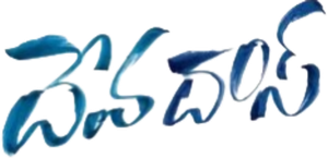 Devadas's poster