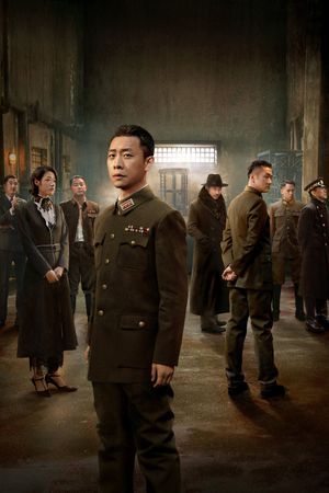Seven Killings's poster