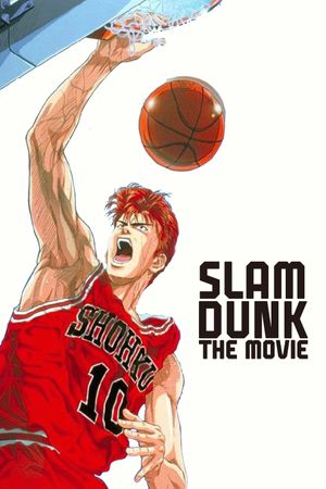 Slam Dunk: The Movie's poster