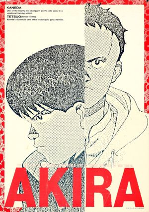 Akira's poster