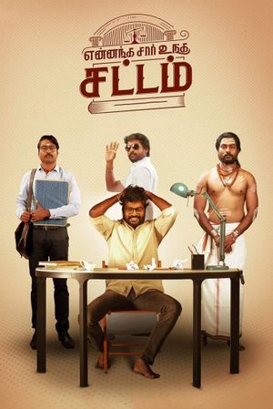 Yennanga Sir Unga Sattam's poster