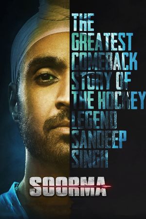 Soorma's poster