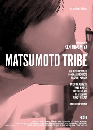Matsumoto Tribe's poster