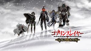 Goblin Slayer: Goblin's Crown's poster