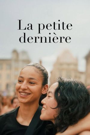 The Little Sister's poster image