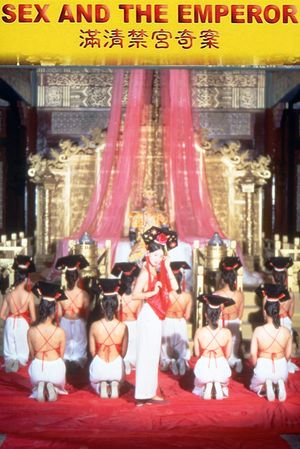 Sex and the Emperor's poster