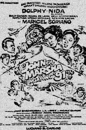 John en Marsha ngayon '91's poster